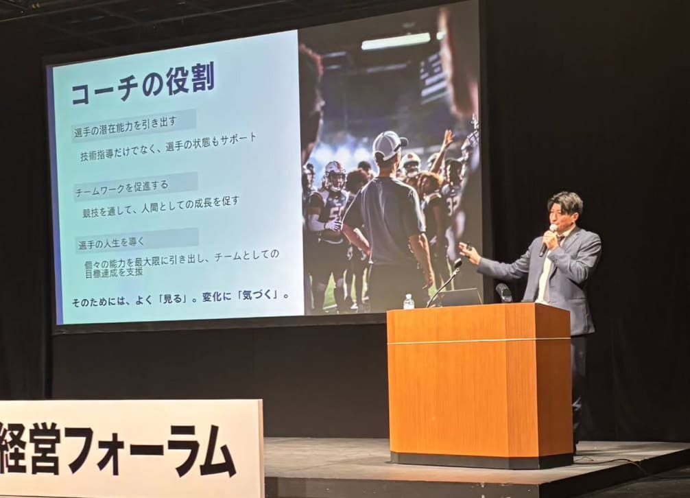 講演会