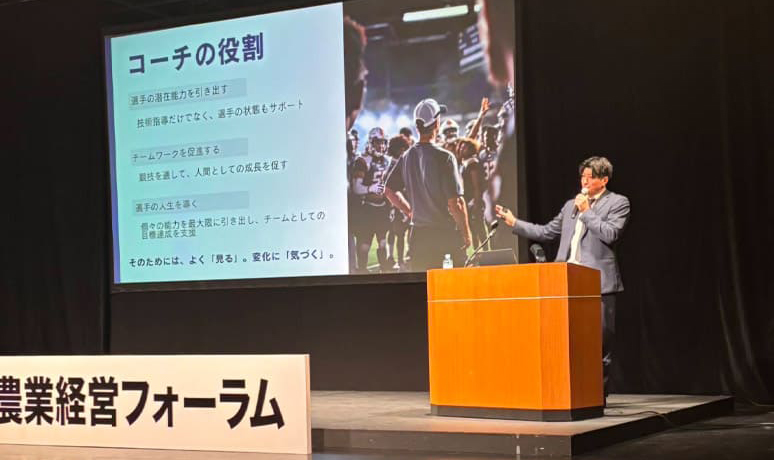 講演会